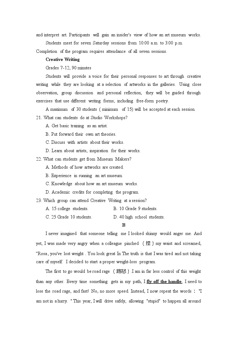 2023郑州高三下学期第二次质量预测试题英语含答案（含听力）02