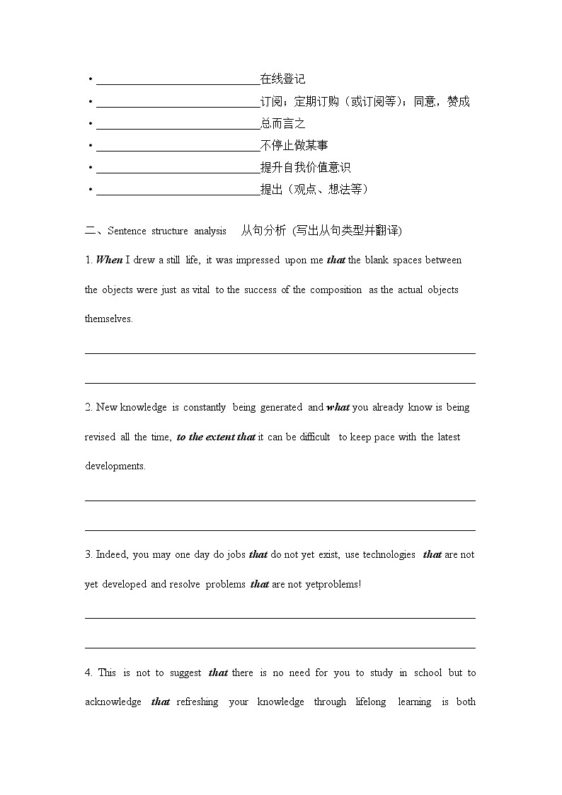 Unit 4  Reading 2 学案-2022-2023学年高中英语牛津译林版（2020）选择性必修第四册第2页