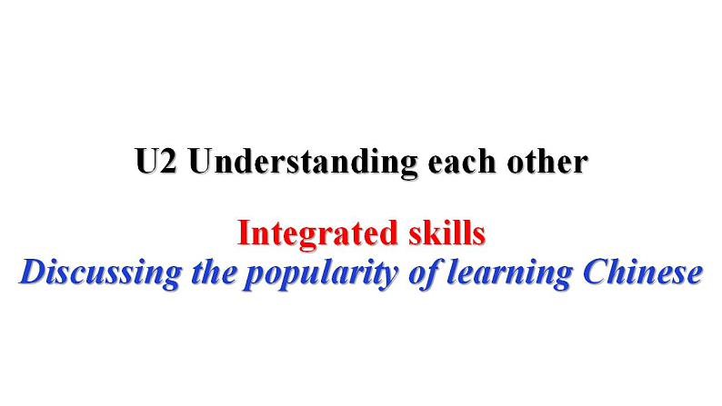 Unit 2 Understanding each other Integrated skills 课件 -2022-2023学年高中英语牛津译林版(2020)选择性必修第四册01