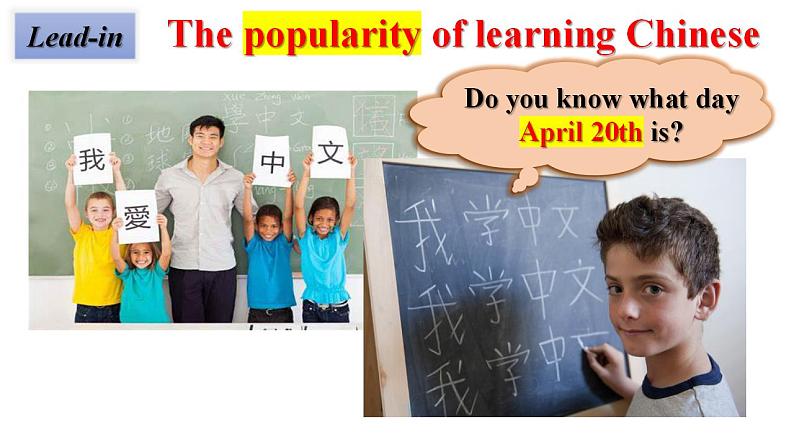 Unit 2 Understanding each other Integrated skills 课件 -2022-2023学年高中英语牛津译林版(2020)选择性必修第四册02