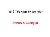 Unit 2 Understanding each other Welcome to the unit & Reading 课件-2022-2023学年高中英语牛津译林版(2020)选择性必修第四册