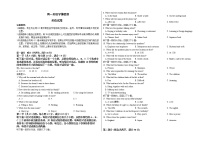 山东省学情2022-2023学年高一英语下学期3月联考试题（Word版附解析）