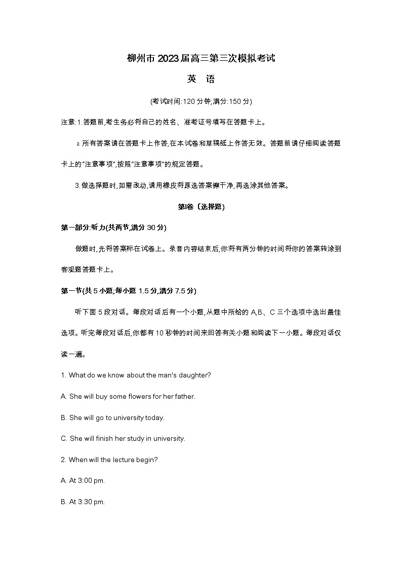 2023届广西柳州市高三第三次模拟英语试卷及答案01