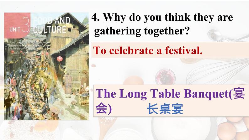 Unit 3 Food and Culture Reading and Thinking 八大菜系介绍课件 -2022-2023学年高中英语人教版（2019）选择性必修第二册05