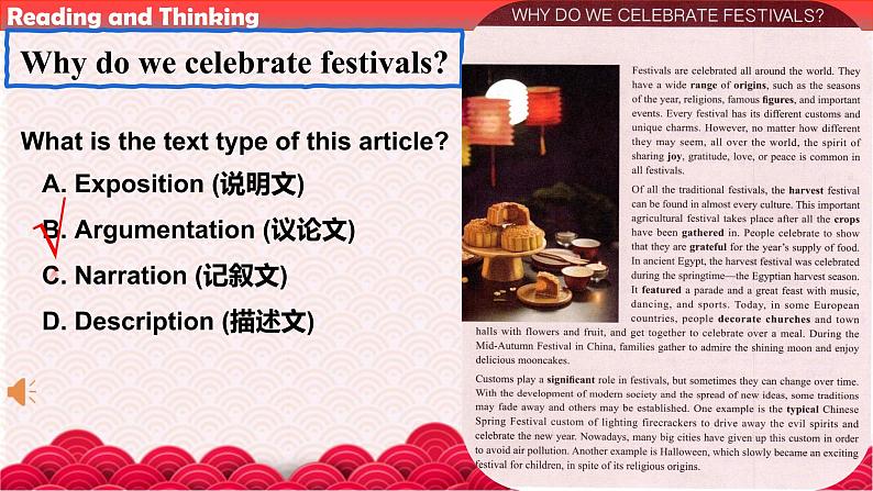 Unit1 Festivals and Celebrations Reading and Thinking 课件-2022-2023学年高中英语人教版（2019）必修第三册06