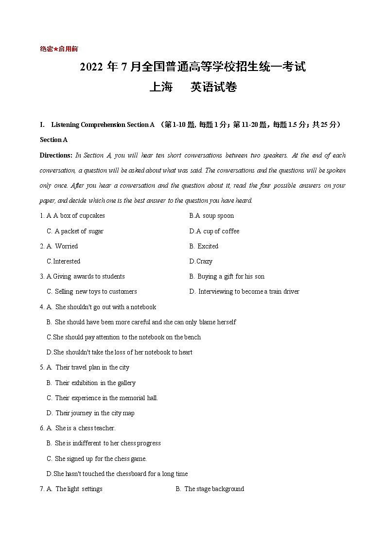 2022年7月上海高考英语试卷（word解析版）01