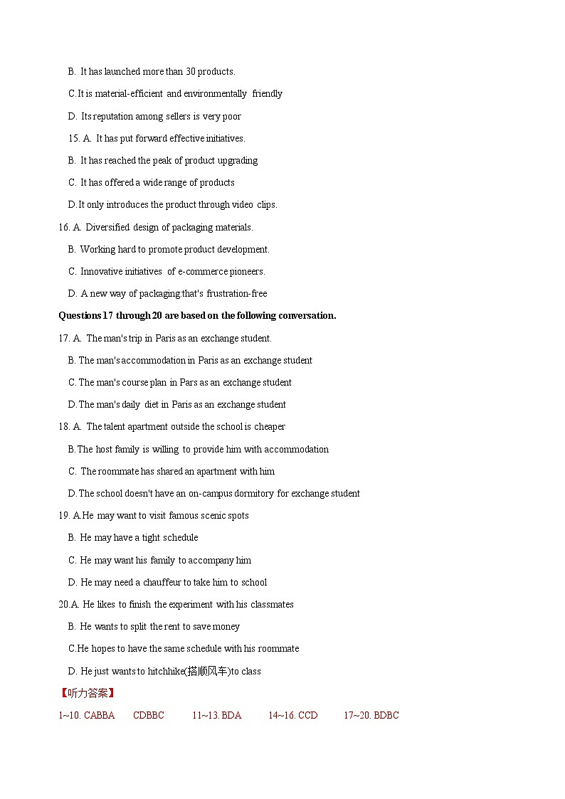 2022年7月上海高考英语试卷（word解析版）03