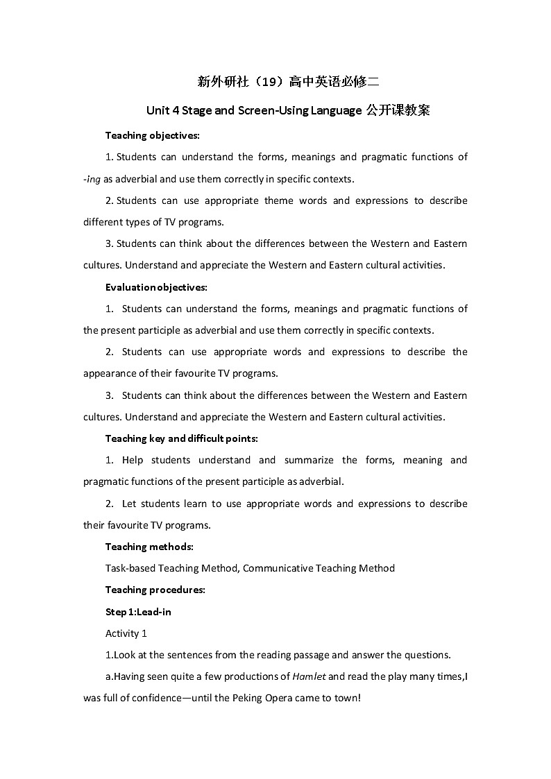 Unit 4 Stage and Screen Using Language 教案-2022-2023学年高中英语外研版（2019）必修第二册01