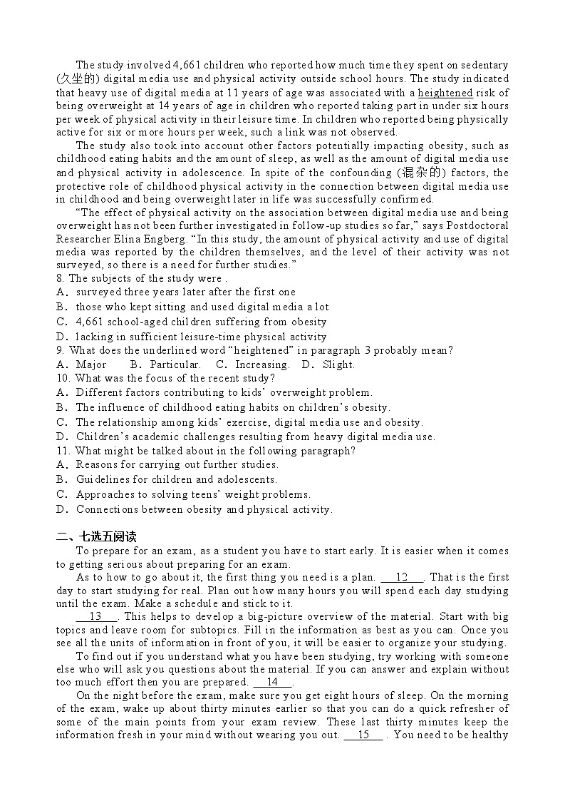 广西南宁市第五十六中学2022-2023学年高二下学期第七周周测英语试题03