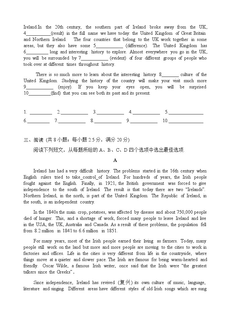 广西南宁市第五十六中学2022-2023学年高一下学期第七周周测英语试题02
