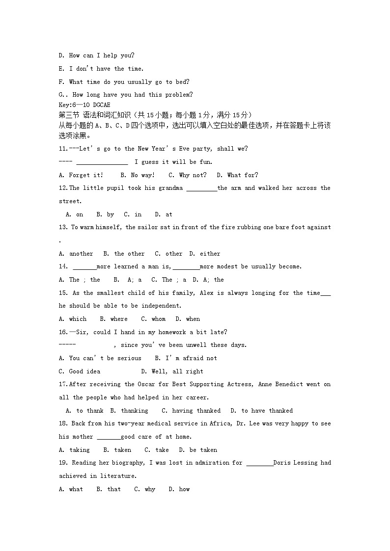 高中英语高考2015年普通高等学校招生全国统一考试英语试题（陕西卷，含答案）02
