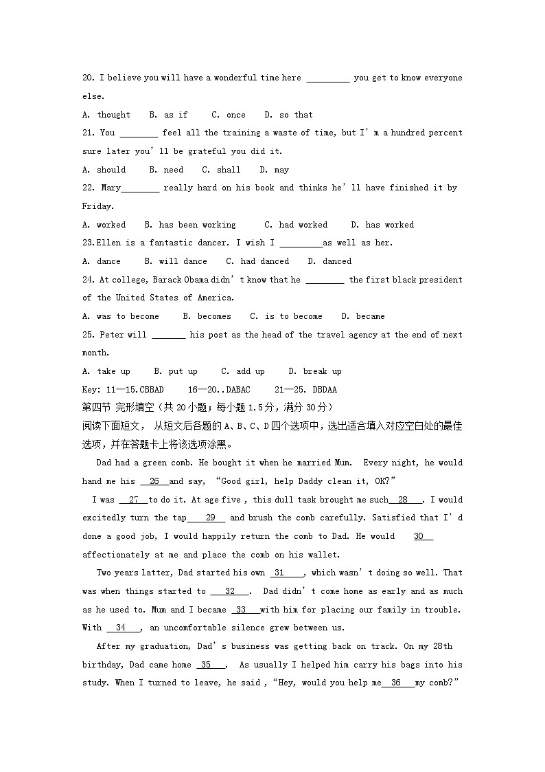 高中英语高考2015年普通高等学校招生全国统一考试英语试题（陕西卷，含答案）03