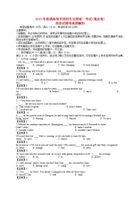 高中英语高考2015年普通高等学校招生全国统一考试英语试题（重庆卷，含答案）