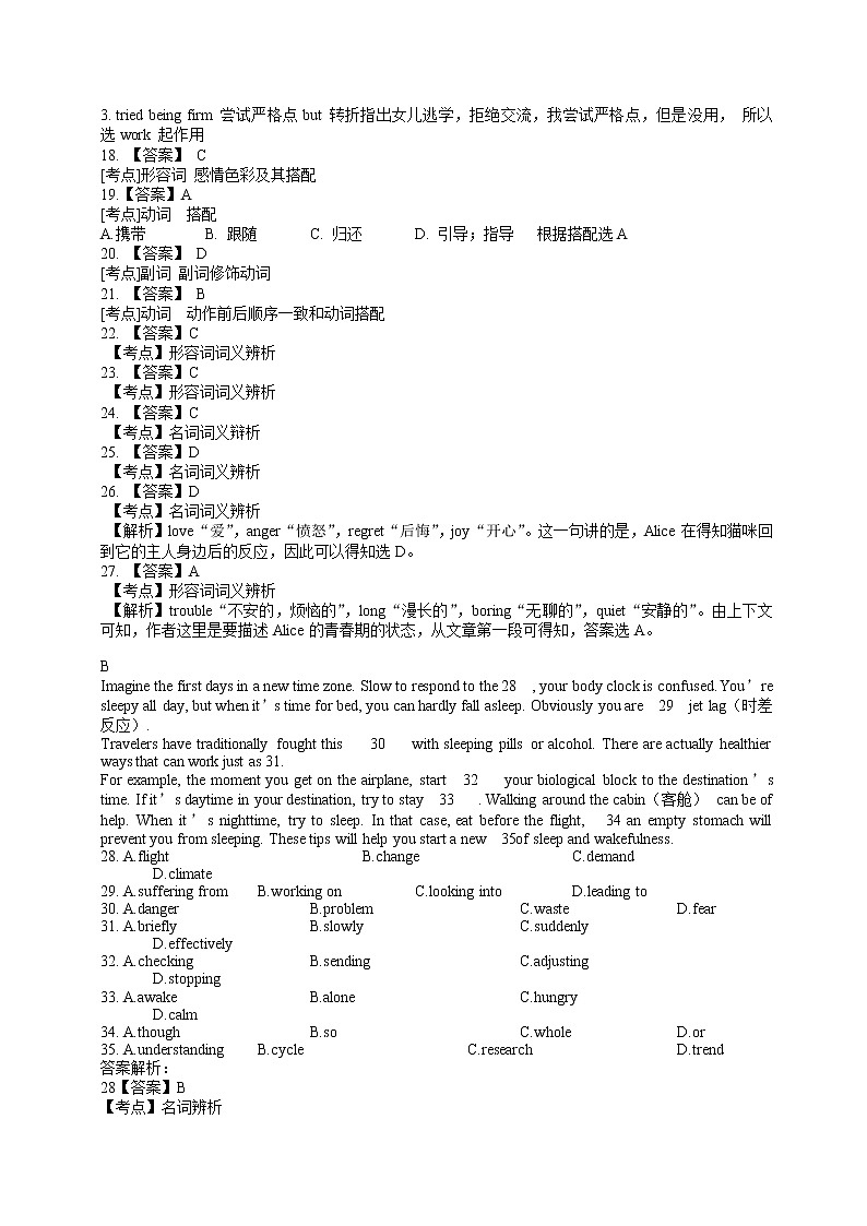 高中英语高考2015年普通高等学校招生全国统一考试英语试题（重庆卷，含答案）03
