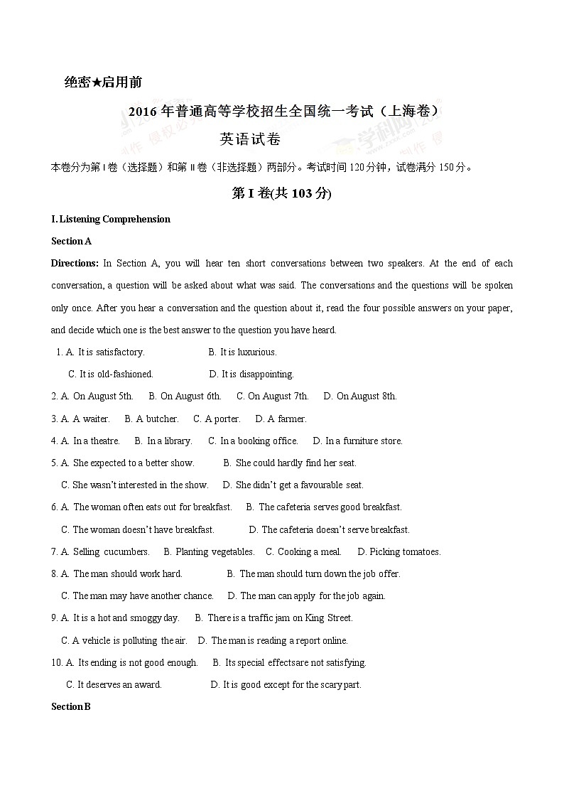 高中英语高考2016年高考上海卷英语试题解析（精编版）（原卷版）01