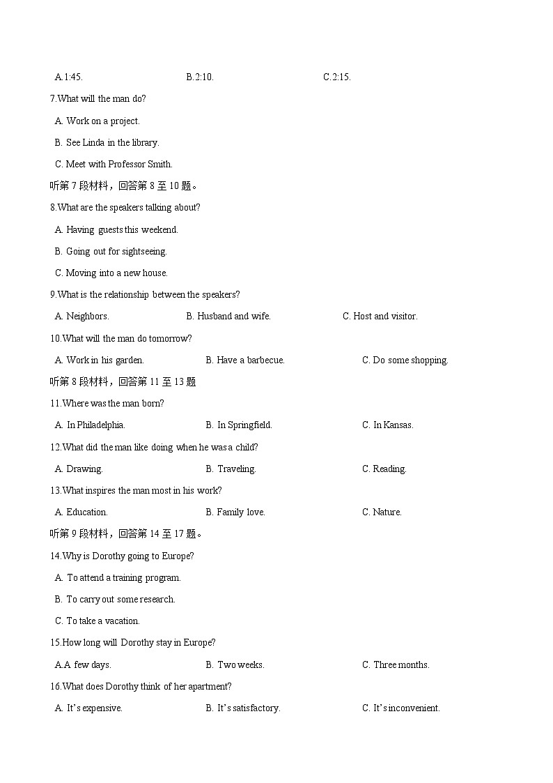 高中英语高考2016年高考四川卷英语试题解析（精编版）（原卷版）第2页