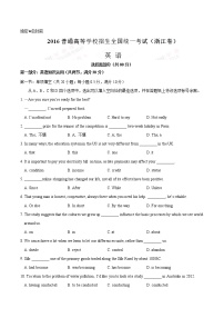 高中英语高考2016年高考浙江卷英语试题解析（原卷版）