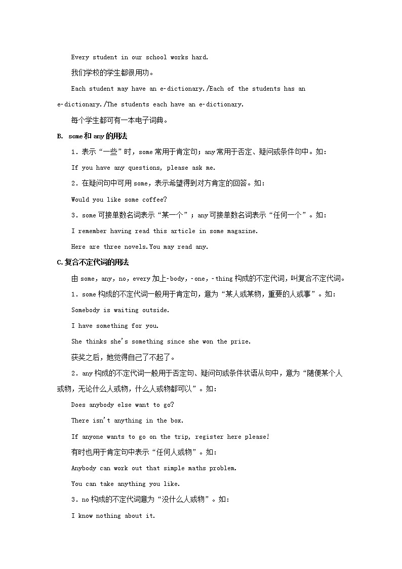 高中英语高考2018高考英语语法填空类阅读练习及答案：侧重代词和数词第3页