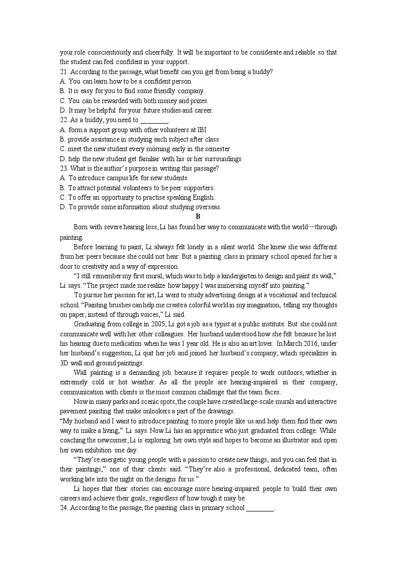 北京市房山区2023届高三下学期一模试题 英语 Word版含答案03