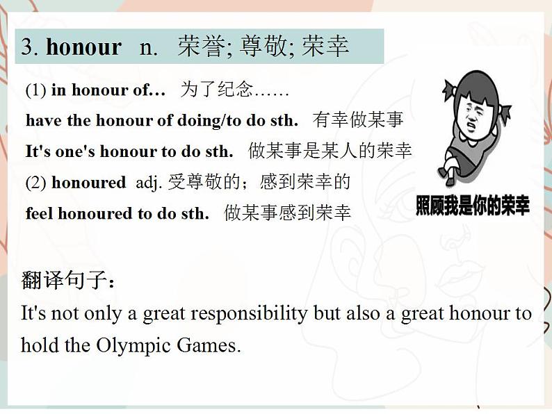 Unit 3 Sports and fitness Words and Expressions 单词复习课件-2022-2023学年高中英语人教版（2019）必修第一册06