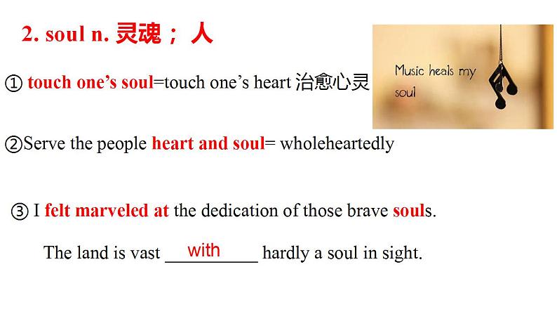 Unit 5  Music Words and expressions 课件-2022-2023学年高中英语人教版（2019）必修第二册03