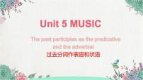 人教版 (2019)必修 第二册Unit 5 Music集体备课ppt课件