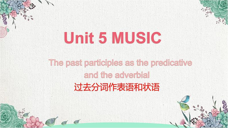 Unit 5 Discovering Useful Structures 课件-2022-2023学年高中英语人教版（2019）必修第二册01