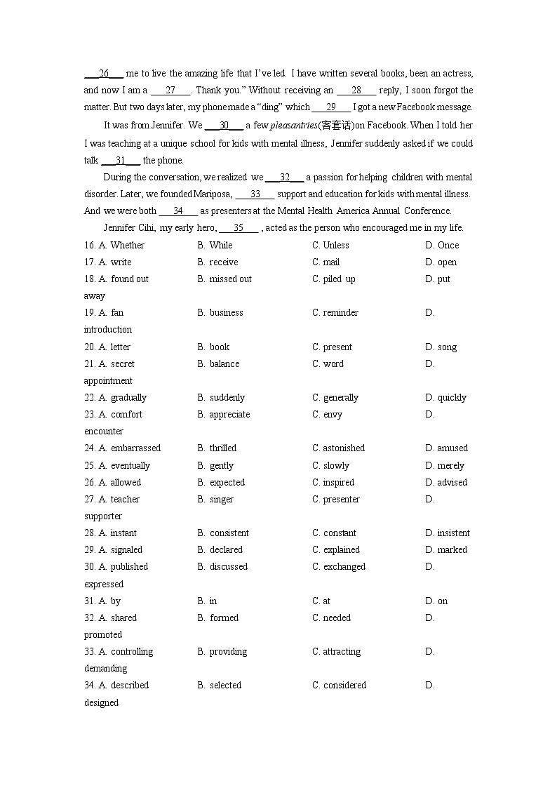 2023天津红桥区高三下学期一模英语试题含解析03