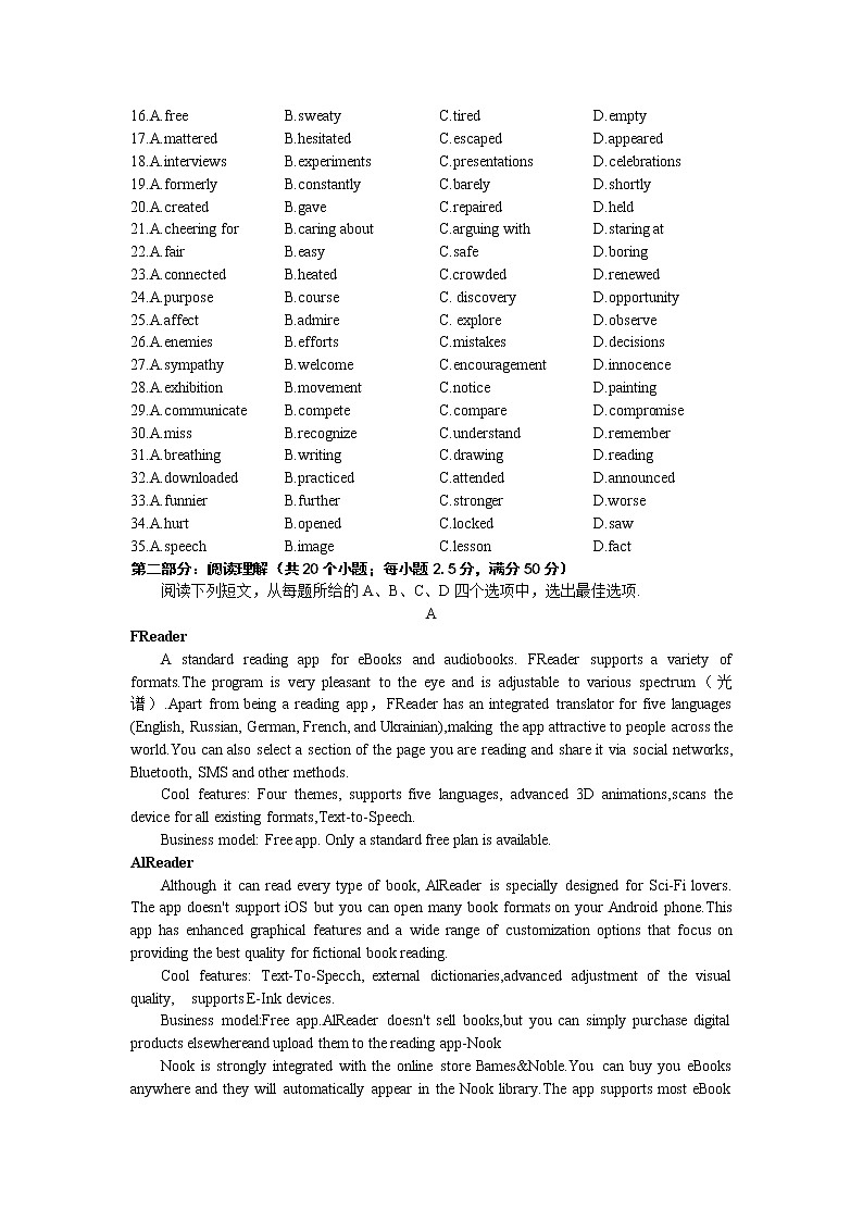 2023天津市部分区高三质量调查试卷英语试题03