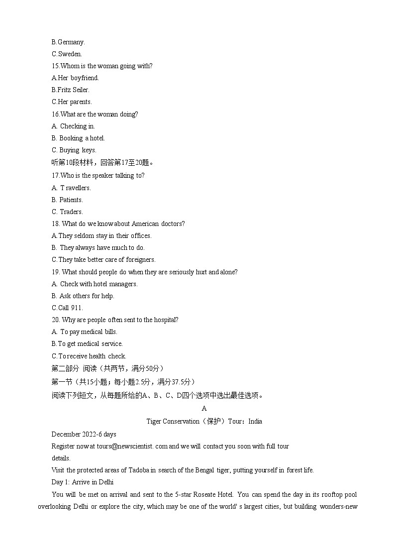 陕西省宝鸡市教育联盟2022-2023学年高一上学期质量检测(二)英语试题第3页