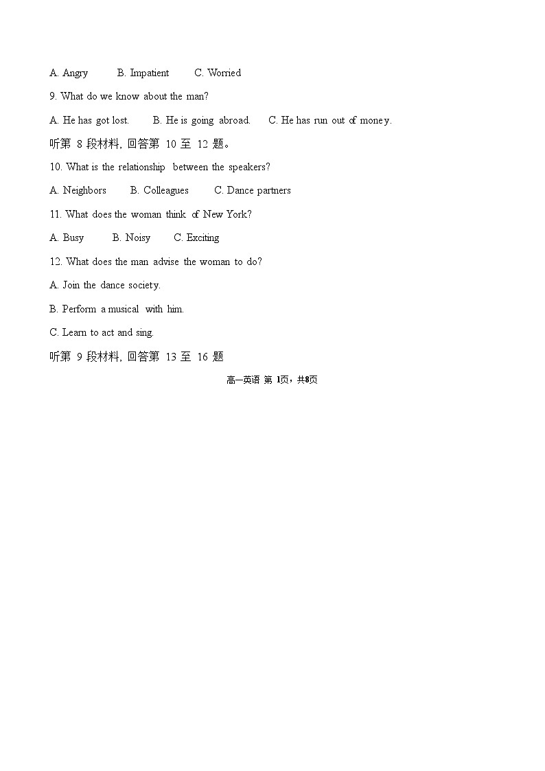 2022-2023学年福建省福州第三中学高一上学期期中检测试题英语含答案02