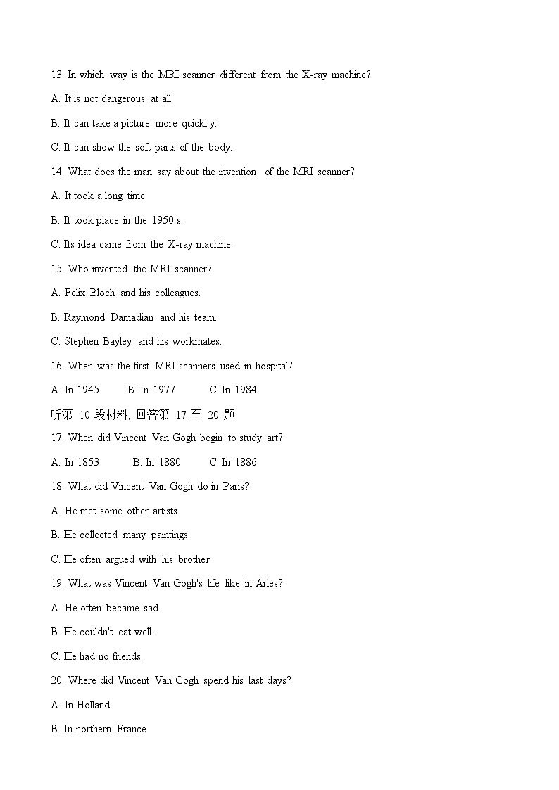 2022-2023学年福建省福州第三中学高一上学期期中检测试题英语含答案03