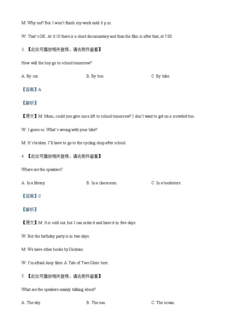 2022-2023学年福建省福州市三校高一上学期期中联考英语试题含解析02