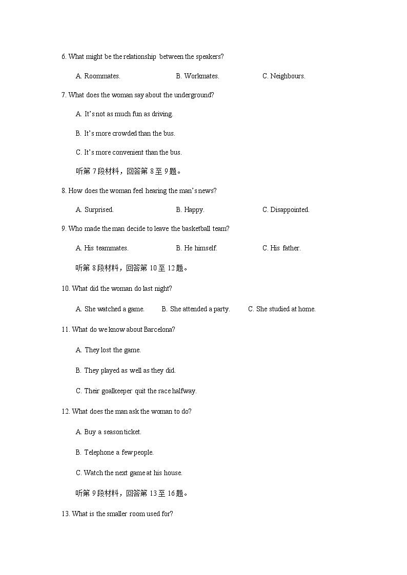 2022-2023学年甘肃省兰州第一中学高一上学期期中考试英语试题含答案02