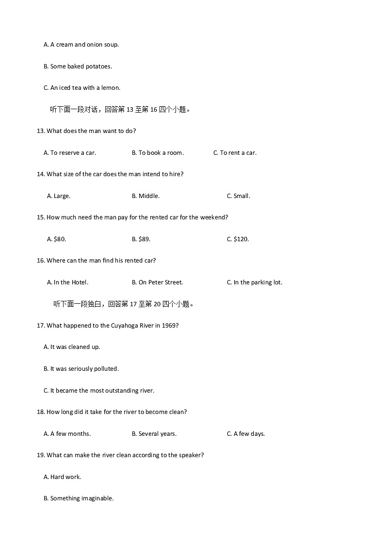 2022-2023学年甘肃省天水市秦安县高一上学期10月期中考试英语试题Word版含答案03