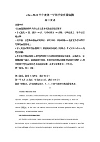 2021-2022学年江苏省海安市高二上学期学业质量监测英语试卷（Word版含答案）