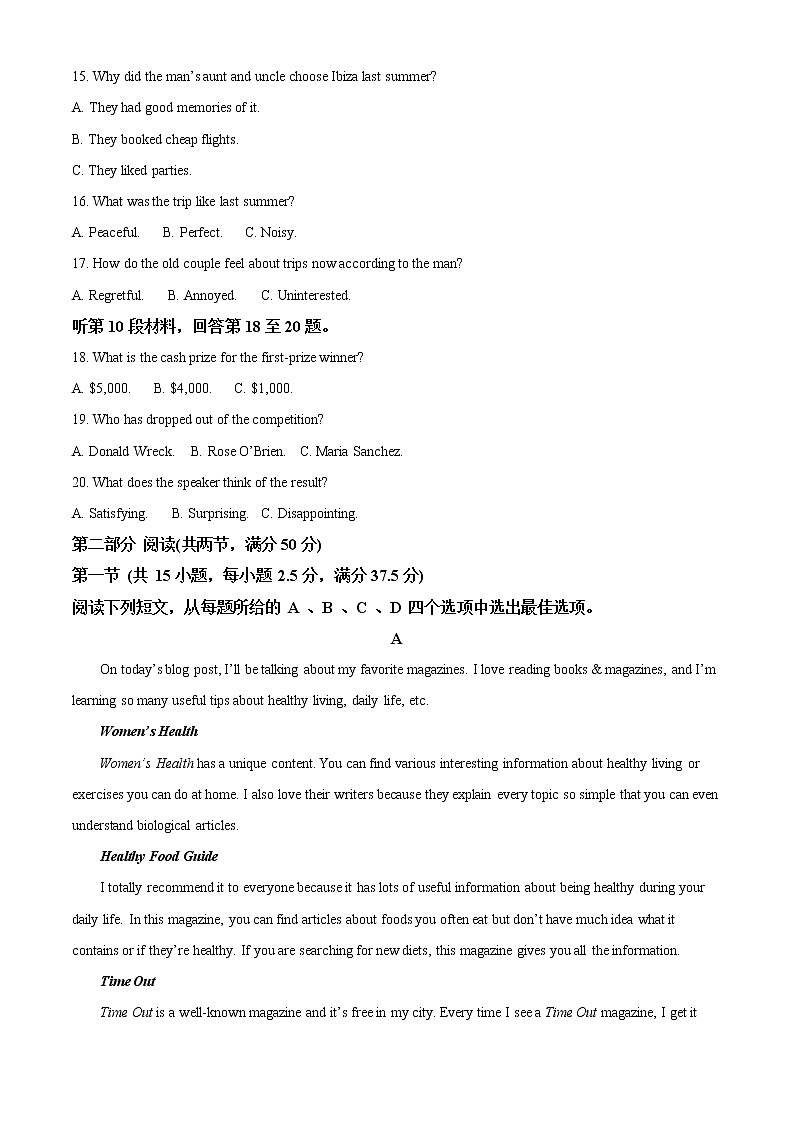 2022-2023学年江苏省盐城市响水县高二上学期10月学情分析考试 英语试题03
