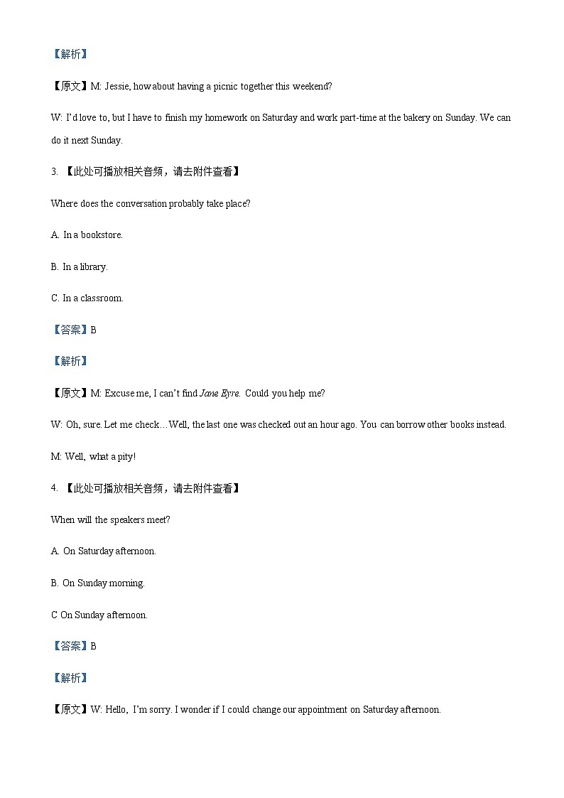 2022-2023学年湖南省常德市第一中学高一上学期期中考试英语试题含解析02