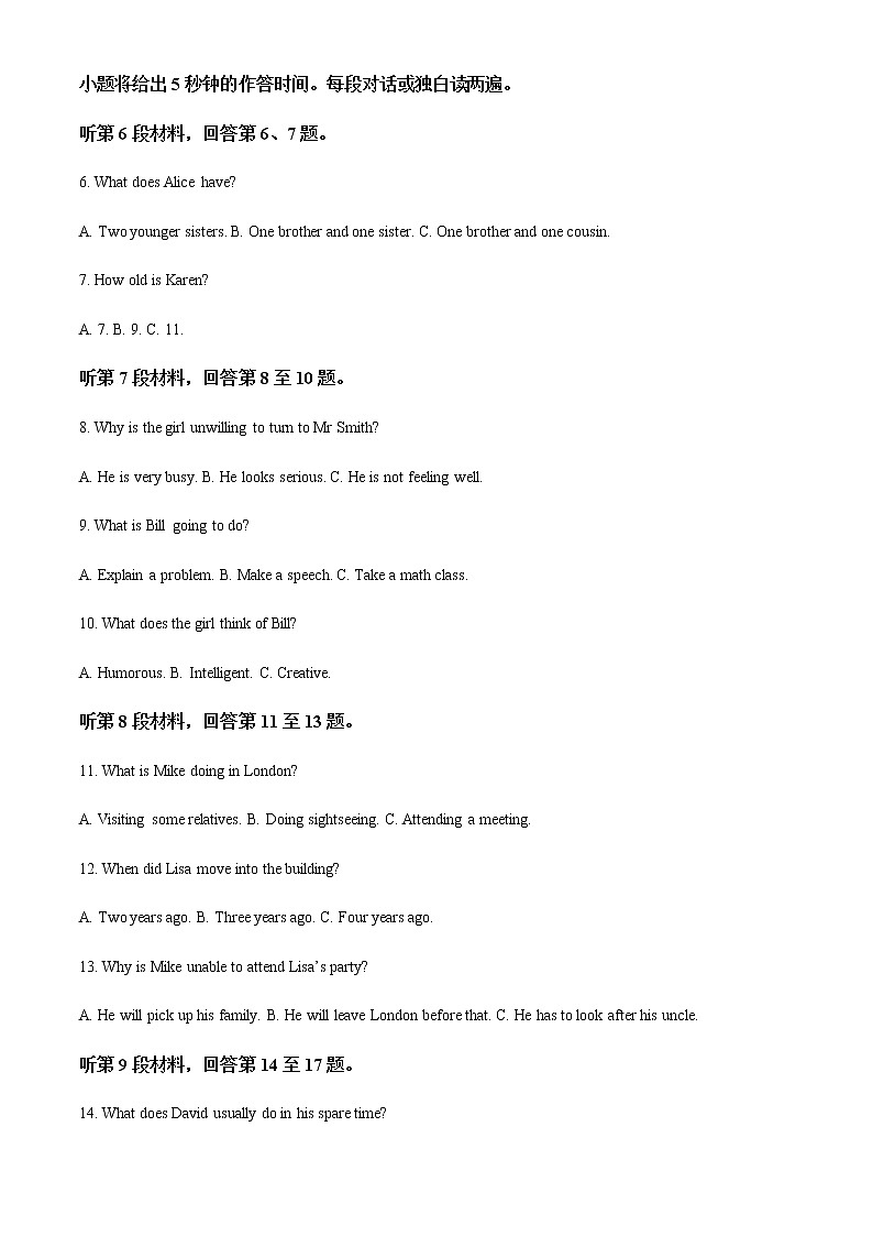 2022-2023学年辽宁省协作校高一上学期期中考试英语试题含解析02