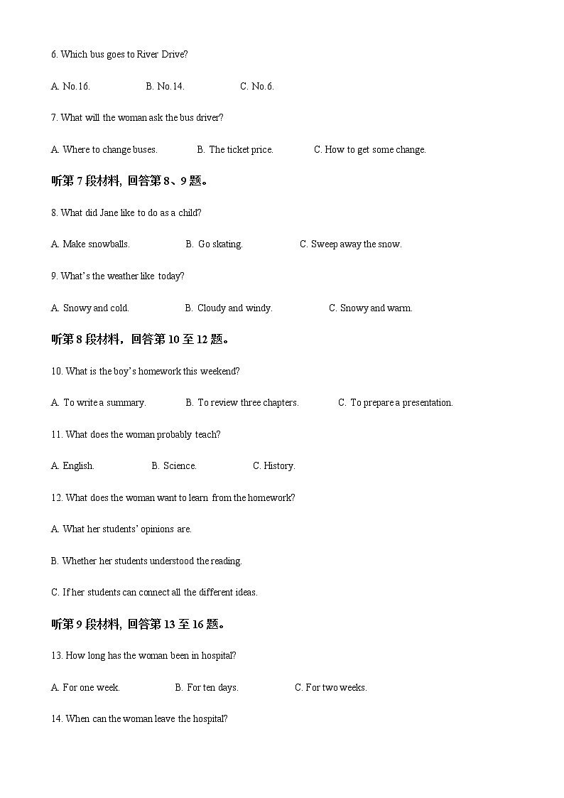 2022-2023学年四川省江油中学高二上学期期中测试英语试题含解析第2页