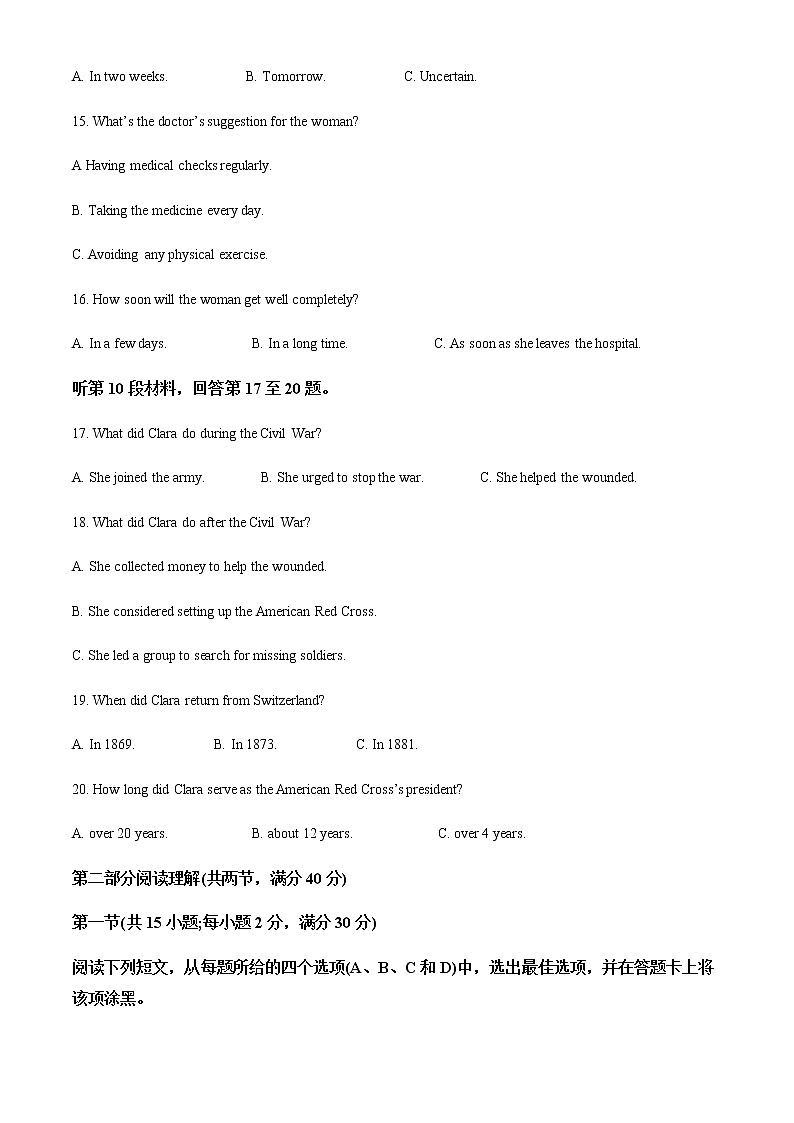 2022-2023学年四川省江油中学高二上学期期中测试英语试题含解析第3页