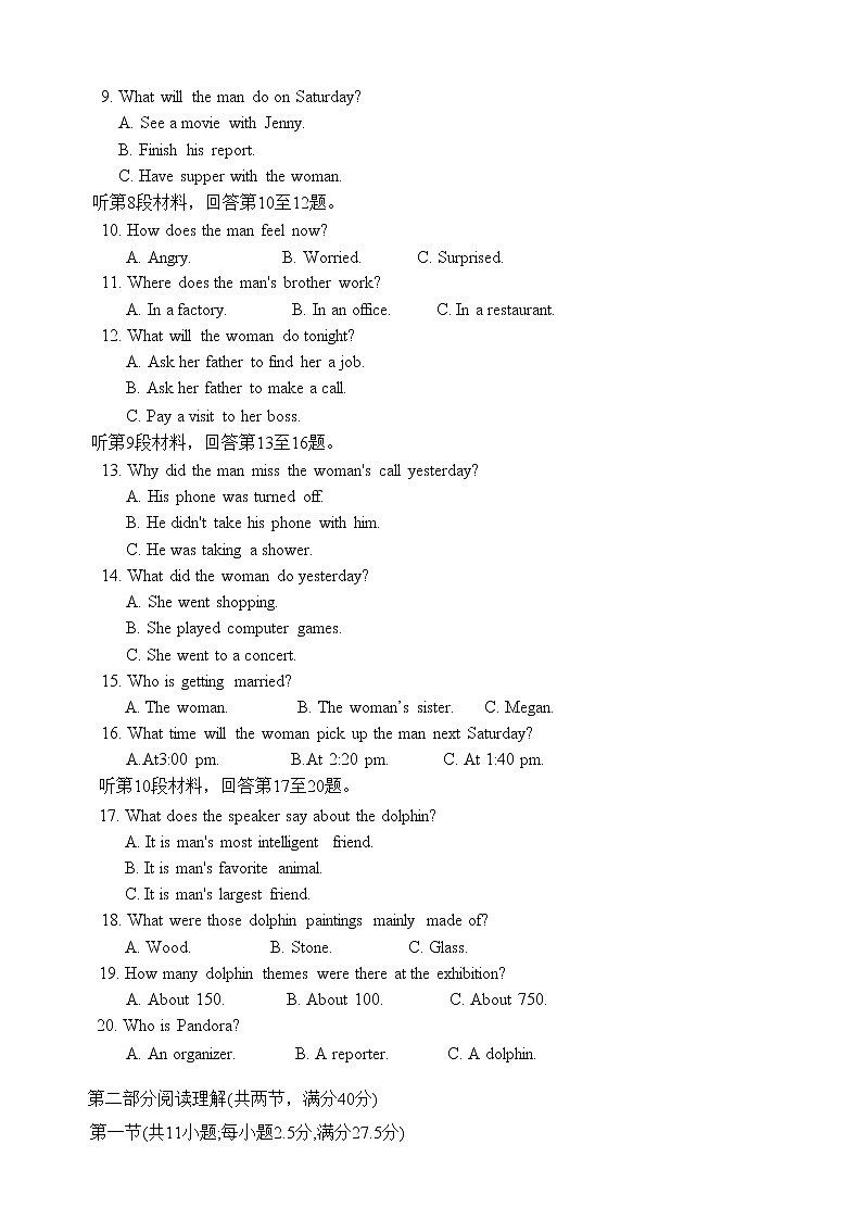 2022-2023学年浙江省湖州市三贤联盟高一上学期11月期中英语试题含答案第2页