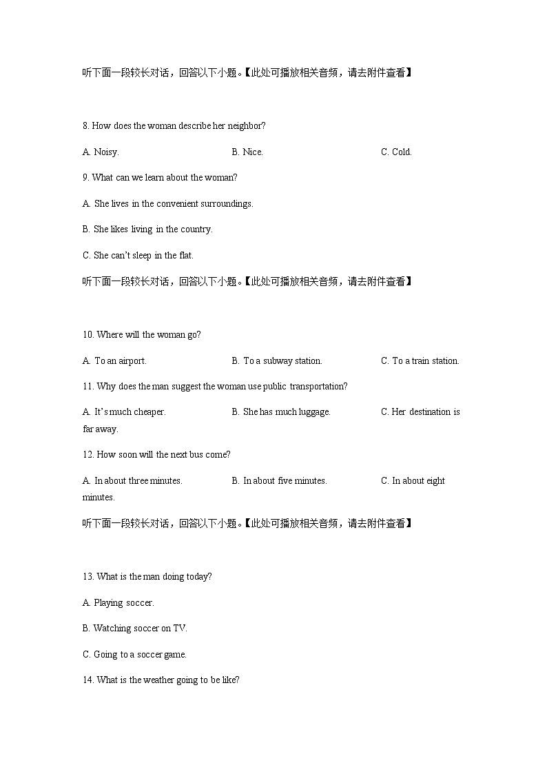 浙江省浙南名校联盟2022-2023学年高一上学期11月期中英语试题   Word版无答案第3页