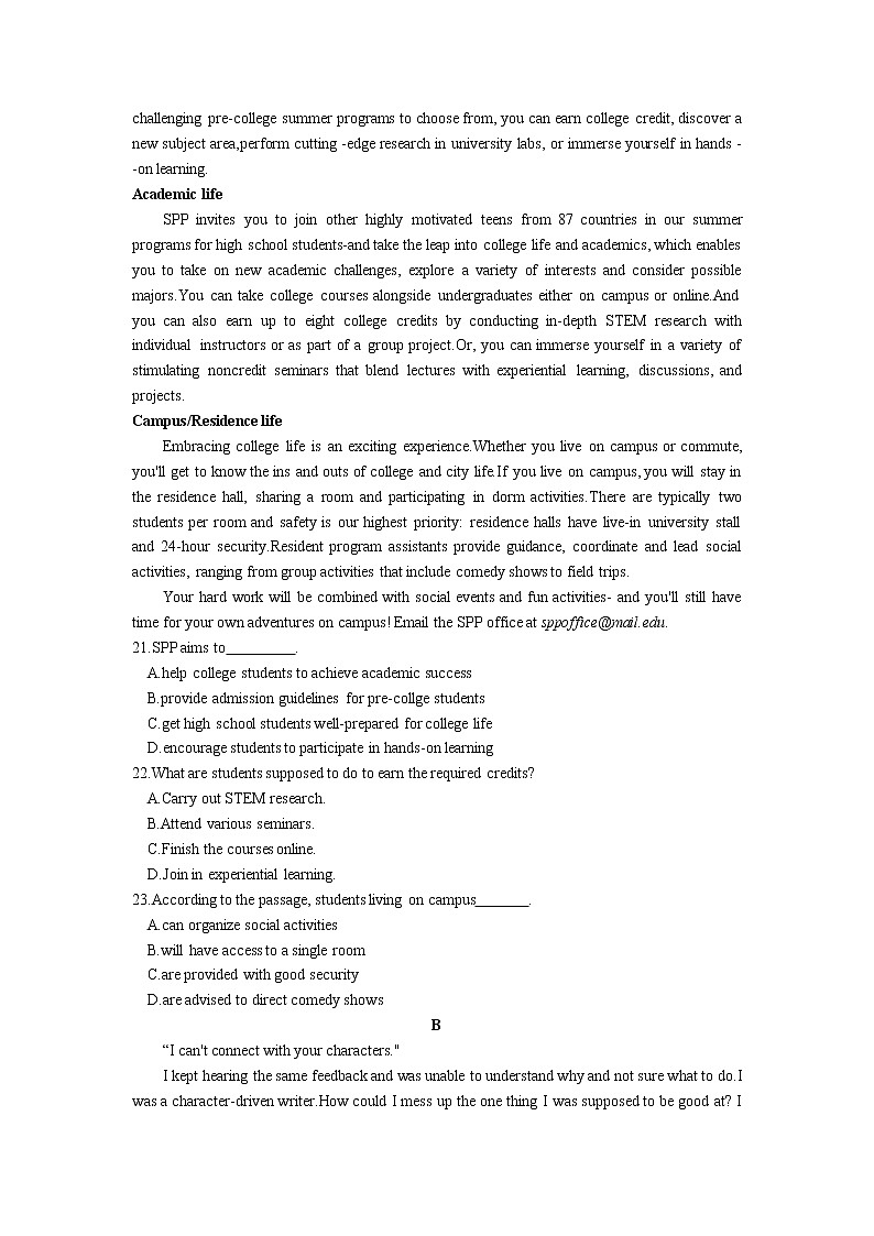 北京市海淀区2022-2023学年高三下学期期中练习英语试题03