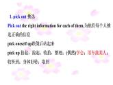 Unit 6 The Admirable Lesson 2 History makers 课件-2022-2023学年高中英语北师大版（2019）必修第二册