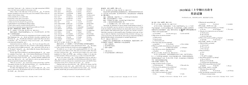 2022-2023学年江西省A10联盟高三上学期11月段考英语试题  Word版含答案01