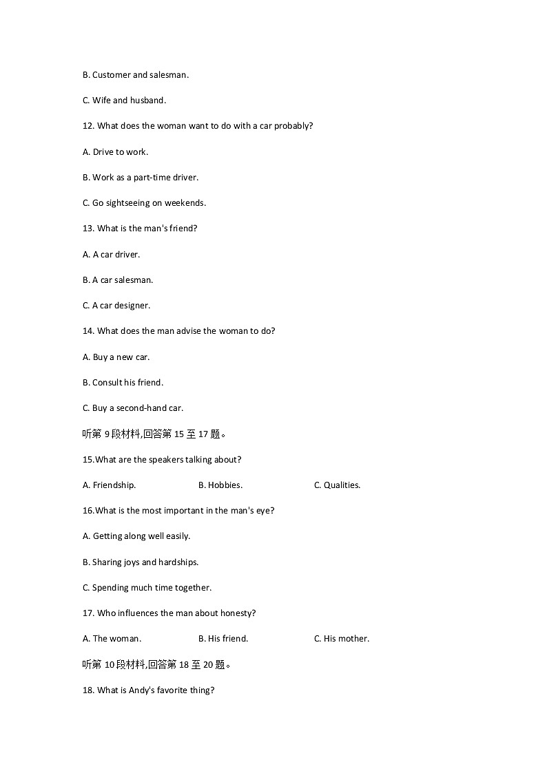 2022-2023学年辽宁省名校联盟高三上学期10月联合考试英语试卷 Word版含答案03