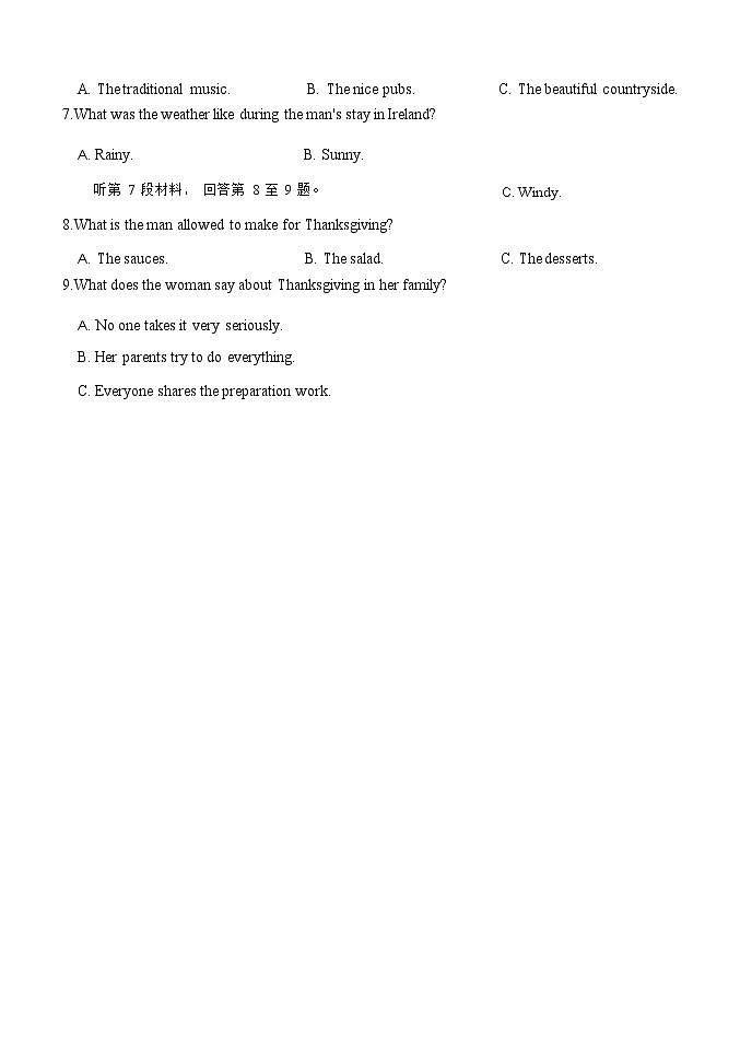 2022-2023学年河北省邢台市高一上学期12月第三次月考英语试题  Word版含答案02