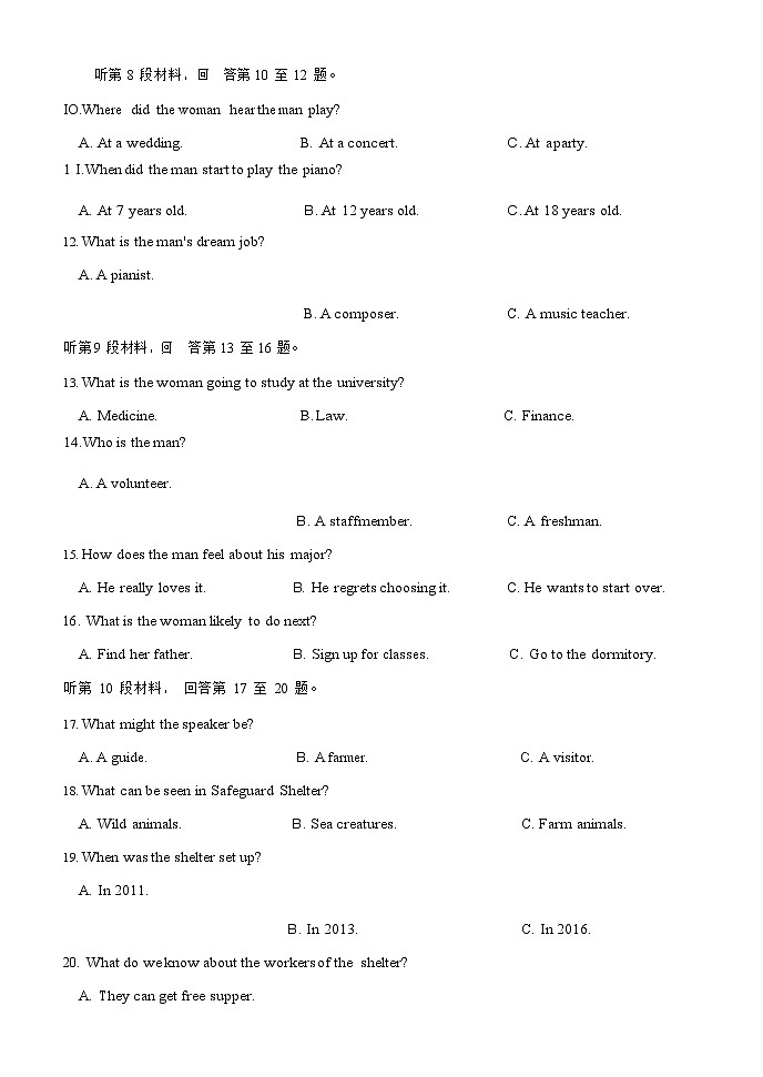 2022-2023学年河北省邢台市高一上学期12月第三次月考英语试题  Word版含答案03