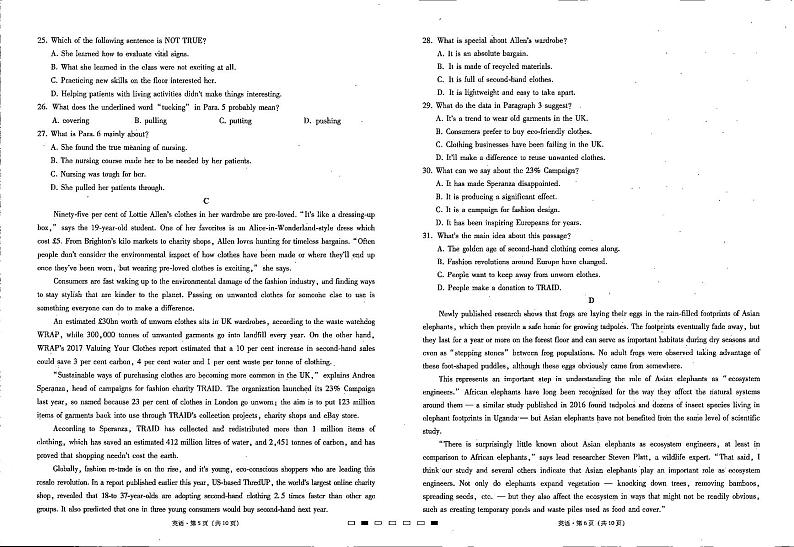 2022-2023学年贵州省贵阳市顶级名校高考适应性月考卷（三）英语试题   PDF版含答案03